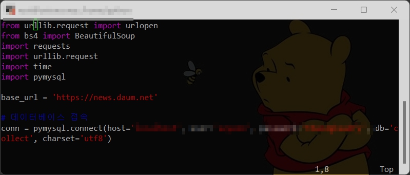 python(파이썬) 크롤링 crontab 을 통한 주기적 실행법