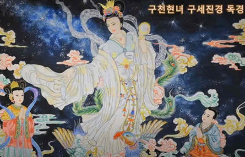 9 구천현녀와 이시백 병조판서  [산정기담]