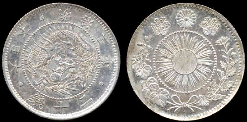 일본의 20전 은화