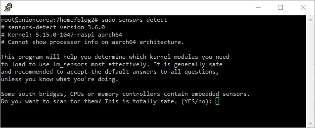 우분투 리눅스 CPU 온도체크법