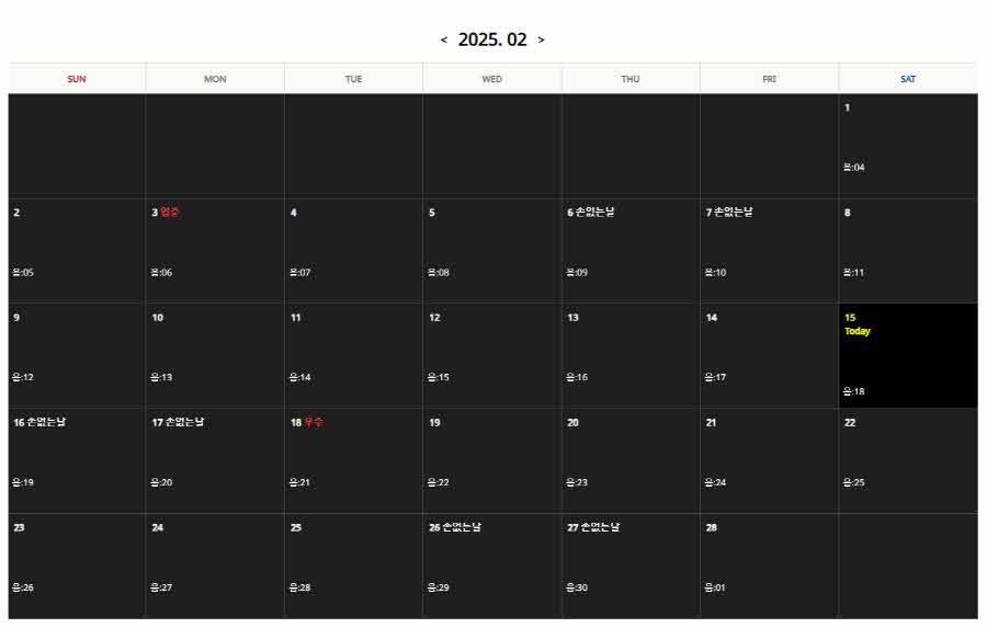반응형 달력(캘린더)PHP 소스