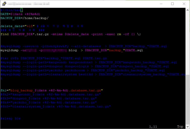 데이터베이스(mysql,mariadb) 자동백업 스케쥴(cron) 및 압축 그리고 ftp 전송