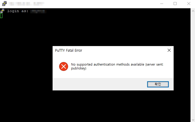 우분투(ubuntu) 서버 첫 설치시 외부 ssh 접속 않되는 문제 해결