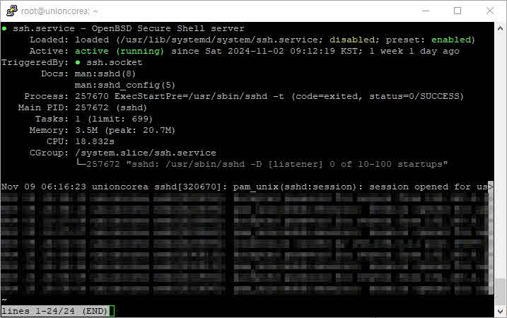 우분투 ssh 기본포트(22)변경 적용법